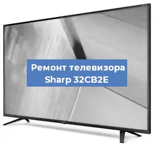 Замена порта интернета на телевизоре Sharp 32CB2E в Нижнем Новгороде